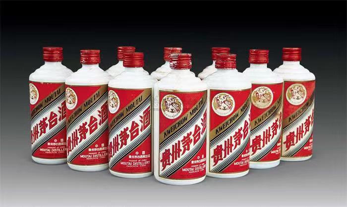 九合垸原种场茅台酒回收